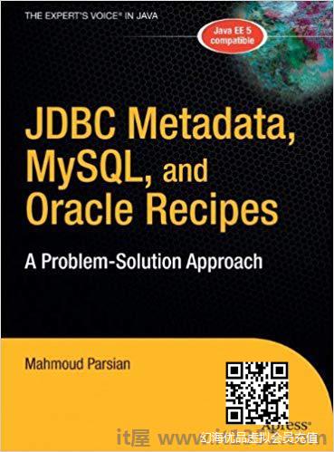 JDBC元数据，MySQL和Oracle Recipes