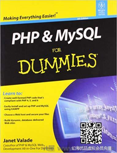 PHP和MySQL for Dummies