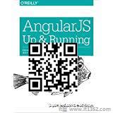 AngularJS:启动并运行:使用结构化Web应用程序提高生产力