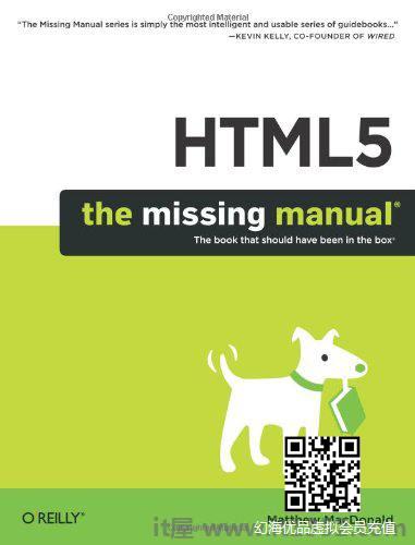 HTML5:缺失手册