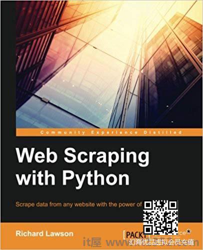 使用Python进行Web Scraping