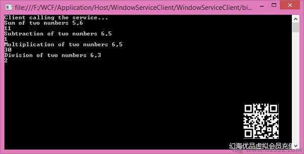 Wcf Consuming Services Windows Service 3