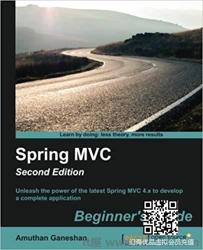 Spring MVC初学者指南第二个