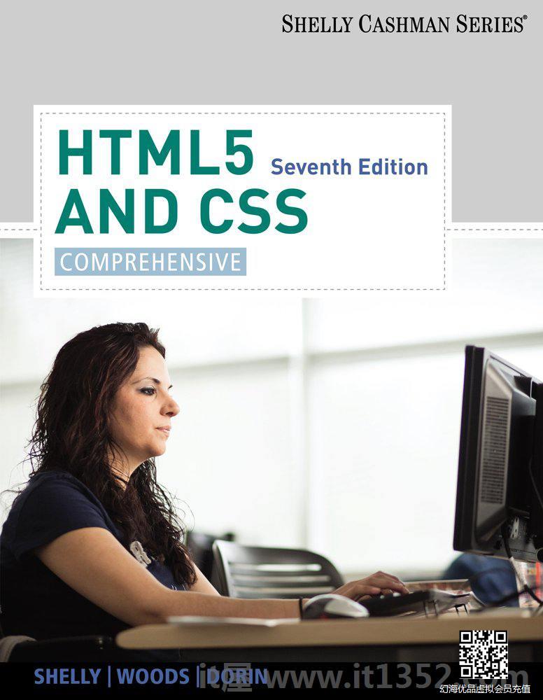 HTML5和CSS:综合