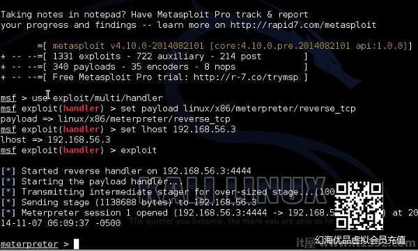 Metasploit