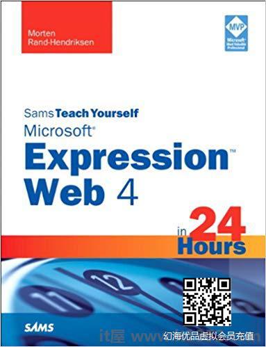 Sams教你自己Microsoft Expression Web 4