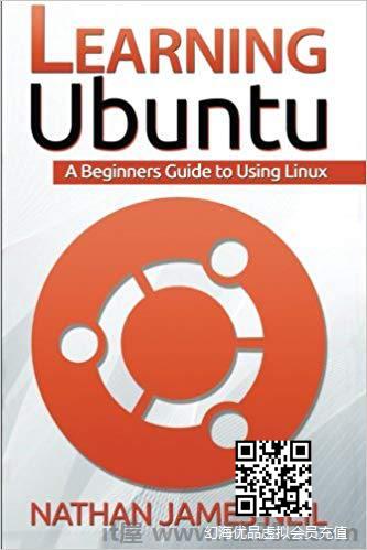 学习Ubuntu
