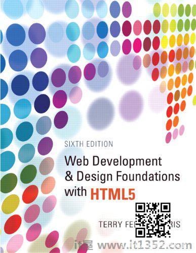 Web开发设计基础HTML5