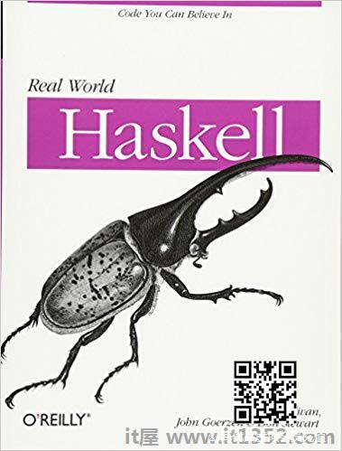 Haskell Real World