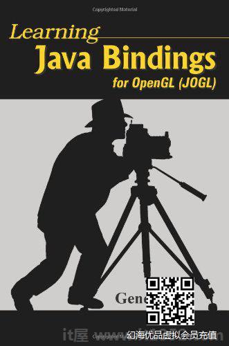 学习OpenGL的Java绑定