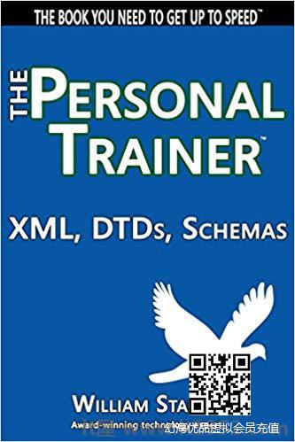 XML，DTDs，Schemas:The Personal Trainer