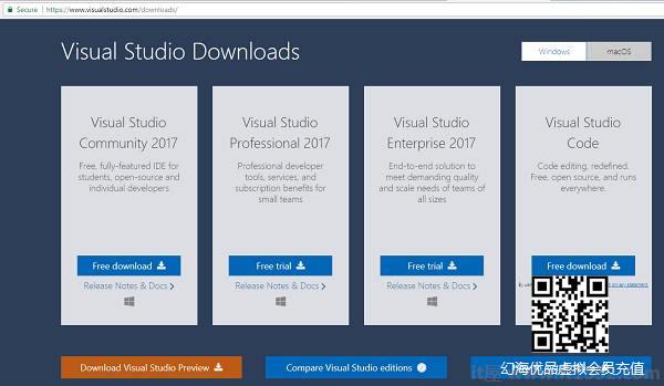  Visual Studio