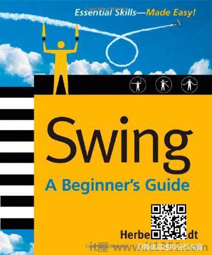 Swing:初学者指南(初学者指南(Osborne Mcgraw Hill))