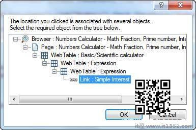 QTP Sync Point