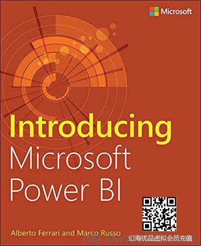 介绍Microsoft Power BI