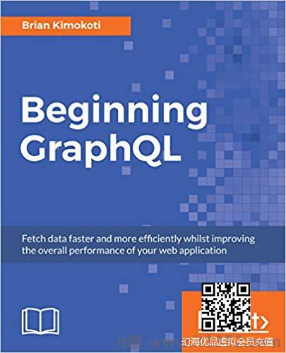 Beginning GraphQL:获取数据更快