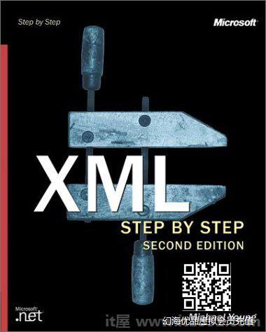 XML Step by Step