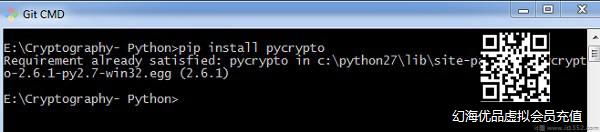 PyCrypto