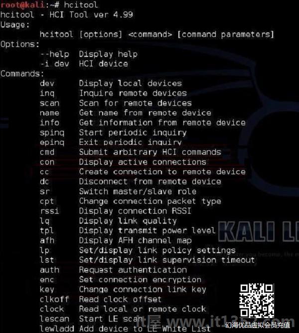 CLI工具Kali Linux
