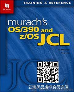 OS/390和z/OS JCL