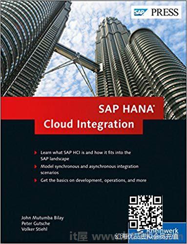 SAP HANA Cloud Integration入门