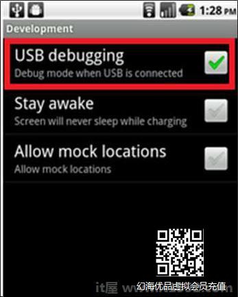 USB debugging