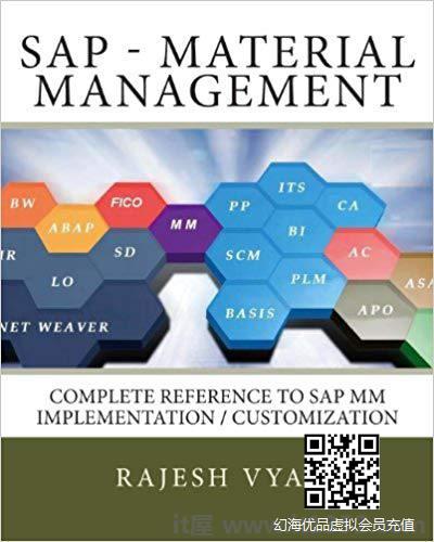 SAP ERP中的库存管理和优化(SAP MM)