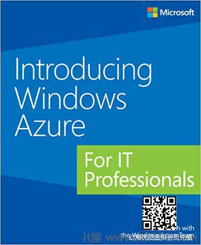 为IT专业人员推出Windows Azure