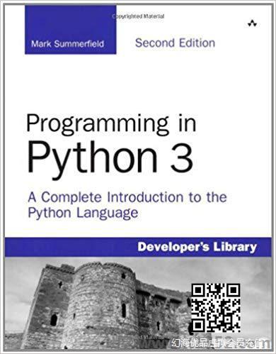 Python 3编程