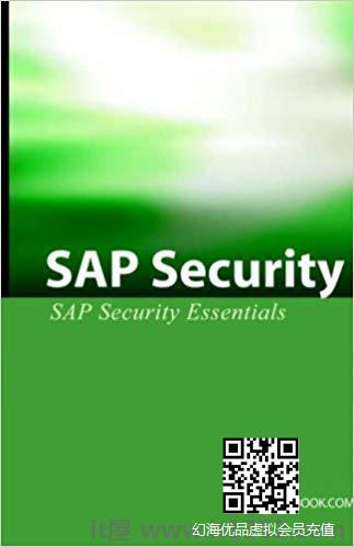 SAP Security Essentials