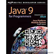 Java 9 for Programmers (4th Edition) (Deitel Developer Series)