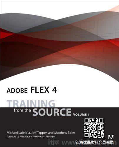 Adobe Flex 4:来自源的训练