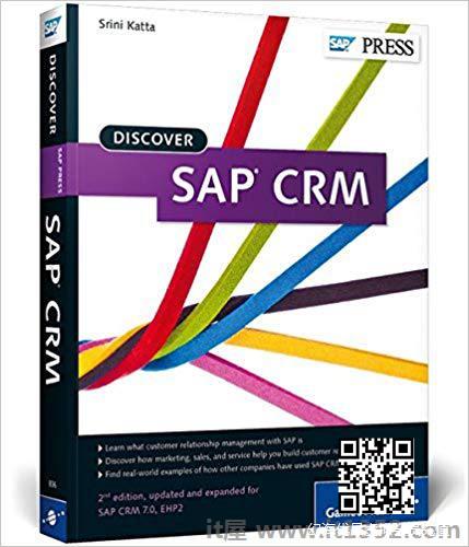 发现SAP CRM