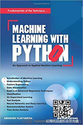 使用Python进行机器学习