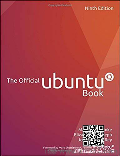 官方Ubuntu Book