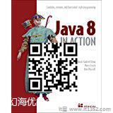 Java 8在行动中