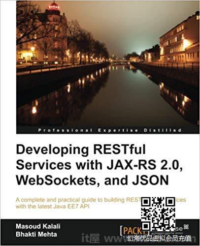 开发RESTful服务使用JAX-RS 2.0，WebSockets和JSON