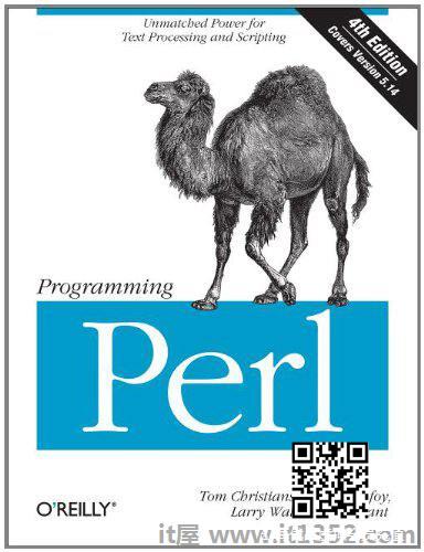 编程Perl:用于文本处理和脚本编写的无与伦比的功能