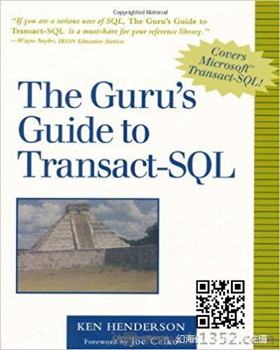 Guru的Transact-SQL指南