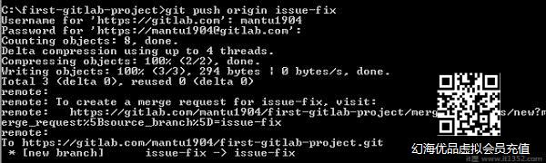 GitLab参考问题