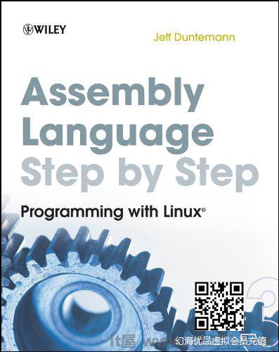 汇编语言循序渐进:使用Linux编程