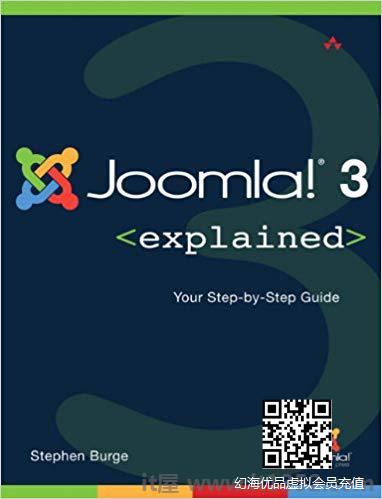 Joomla！®3解释
