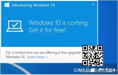 Windows 10通知