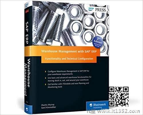 使用SAP ERP进行仓库管理(SAP WM):功能和技术配置(第3版)