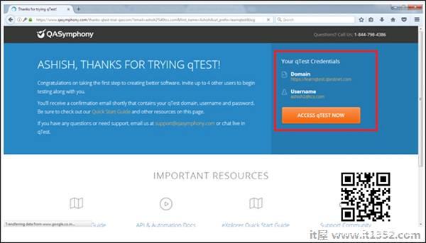 立即访问qTest