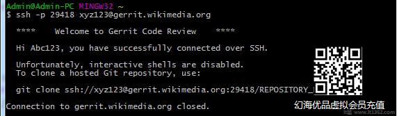 使用Git添加SSH密钥