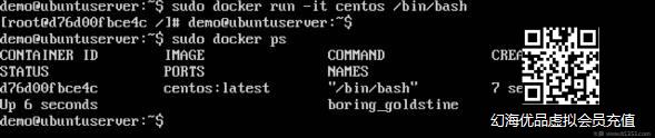 Shell Command