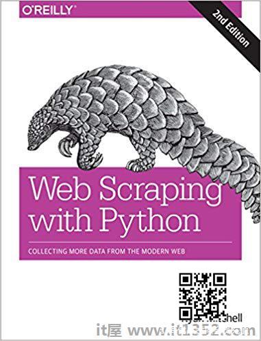 Web用Python刮