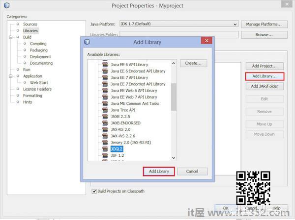 NetBeans7