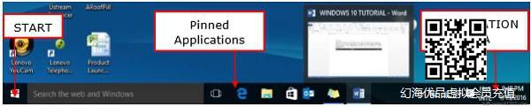 Windows 10任务栏